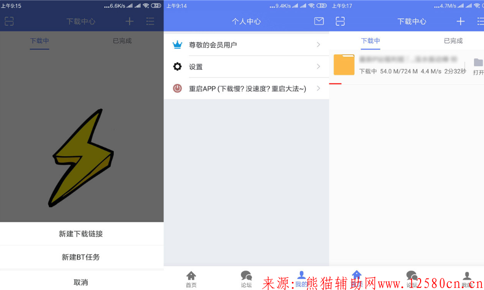点击查看原图 QQ截图20200306002022.png