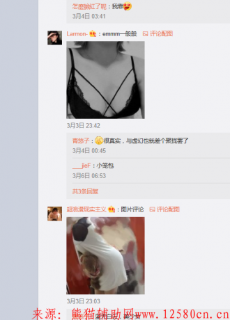 微信图片_20200314234817.png