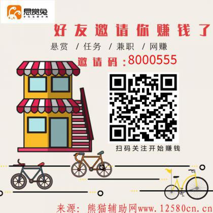 点击查看原图 555_crj6ijip_1585274438.jpg