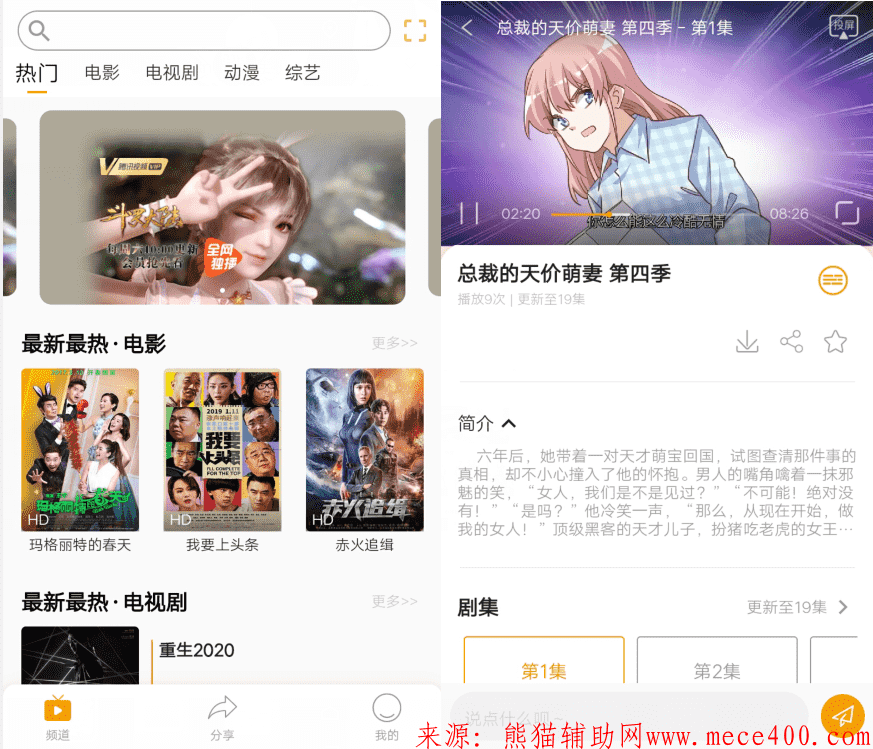 安卓719影视v1.0 好用的视频播放器