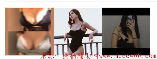 第十四届 微博漏点性感内衣大赛