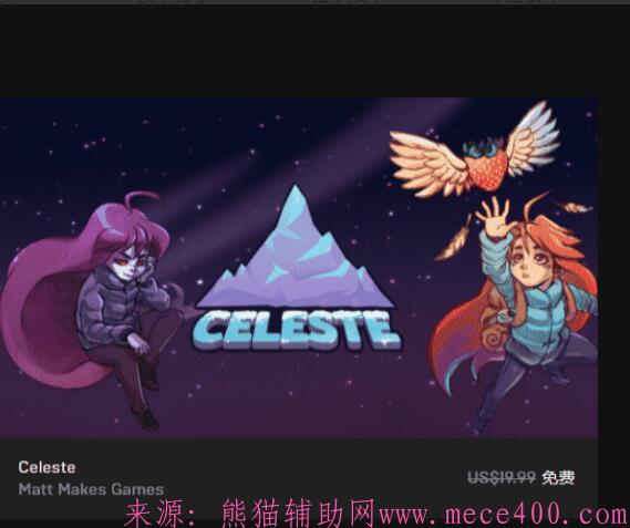 Epic商店免费喜+1《Hue》百元游戏免费送