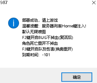 CF梦醒 娱乐助手BUG不掉血队伤破解版