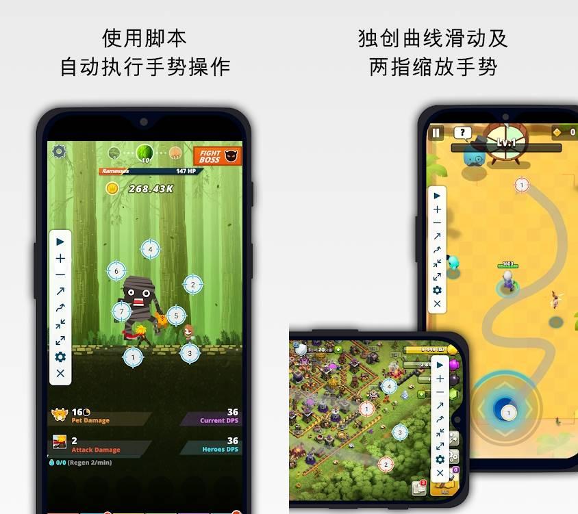 自动精灵v2.15.3脱壳 直装 去广告 专业 会员版