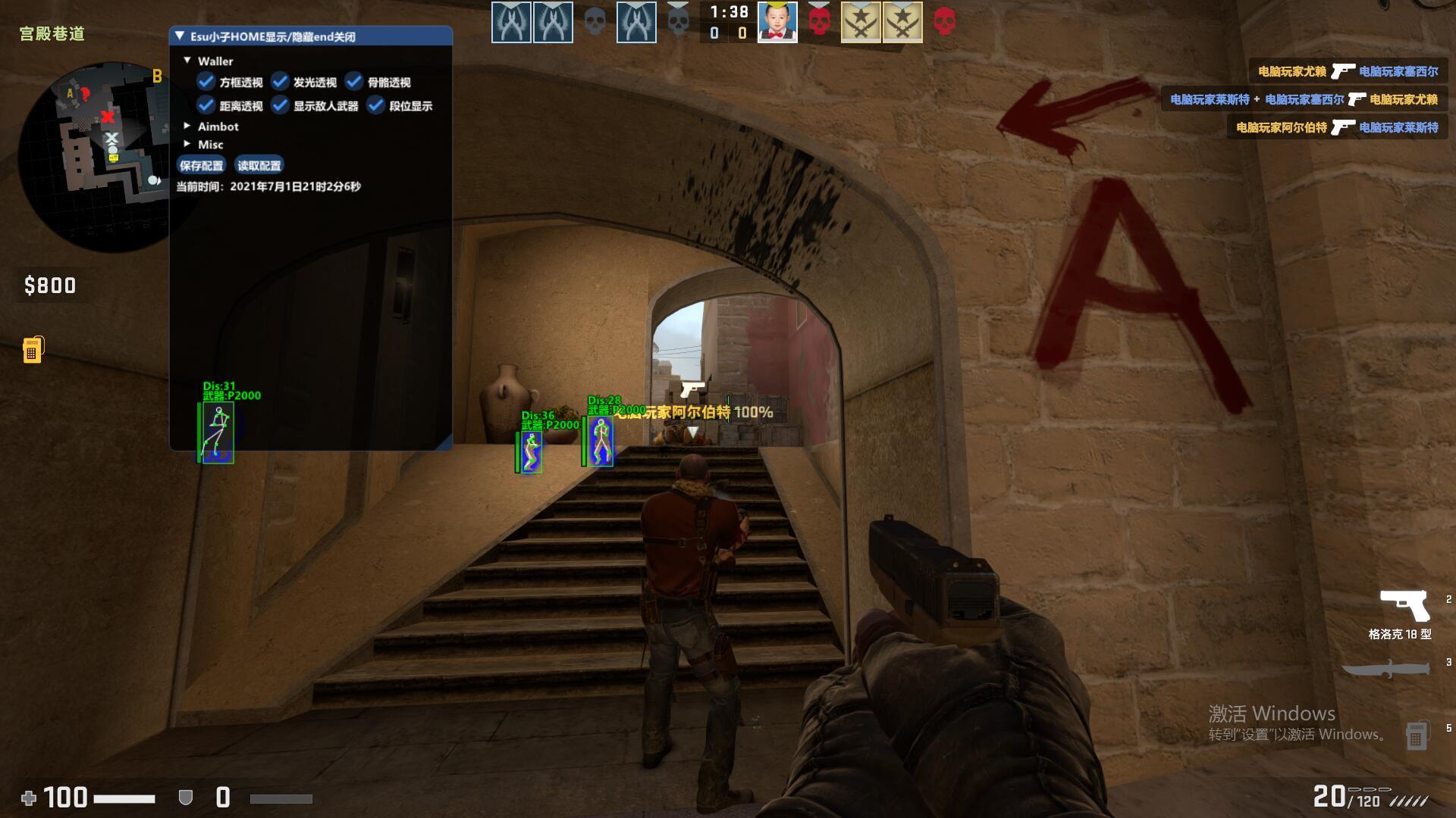 CSGO_Esu小子v7.2透视自瞄辅助 官匹稳定版