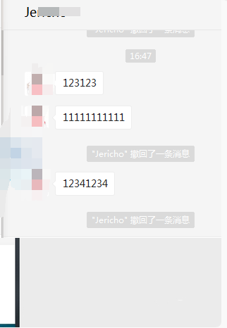 微信电脑版 v3.5.0.46 | 多开消息防撤回版&官方版[PC版]