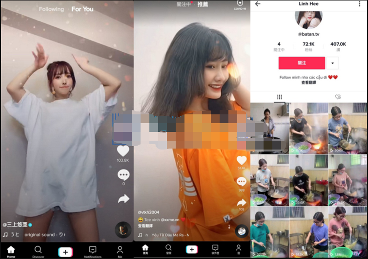 [安卓版]抖音(TikTok) v24.0.3 | 去广告、去限制版
