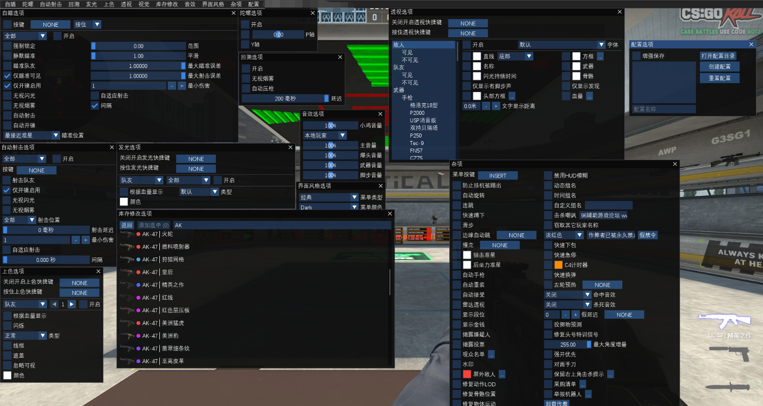 CSGO_Osiris中文汉化版多功能助手 v6.26