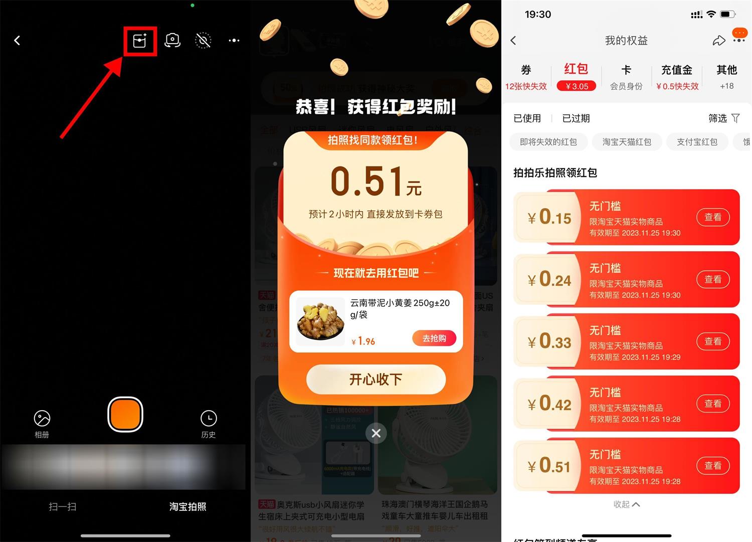 移动全球通领取视频会员月卡