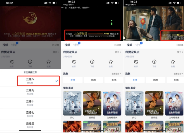 点击查看原图 20231109100776157615.png